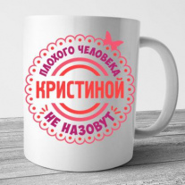 Кружки №34